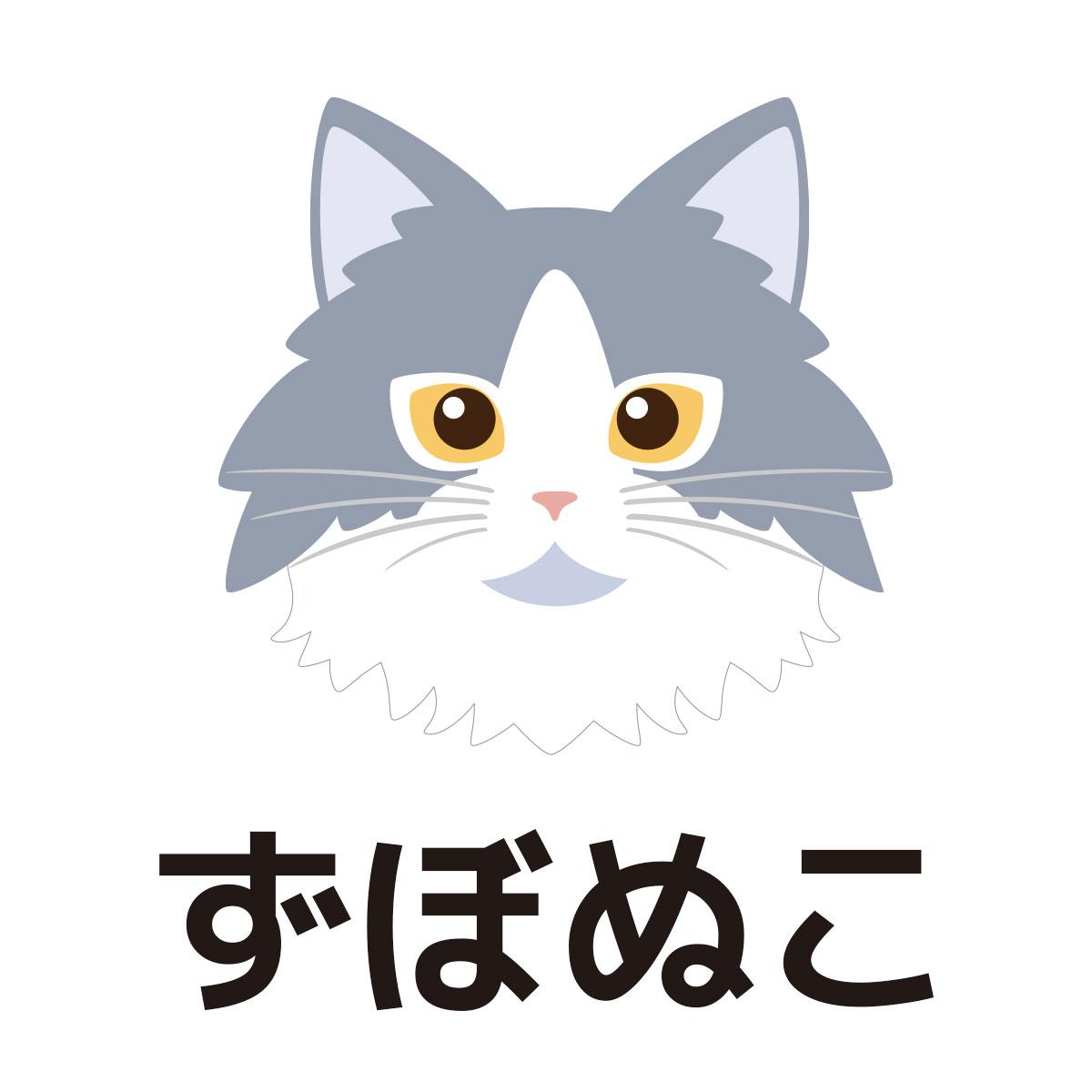 ずぼぬことは? ずぼぬことは?